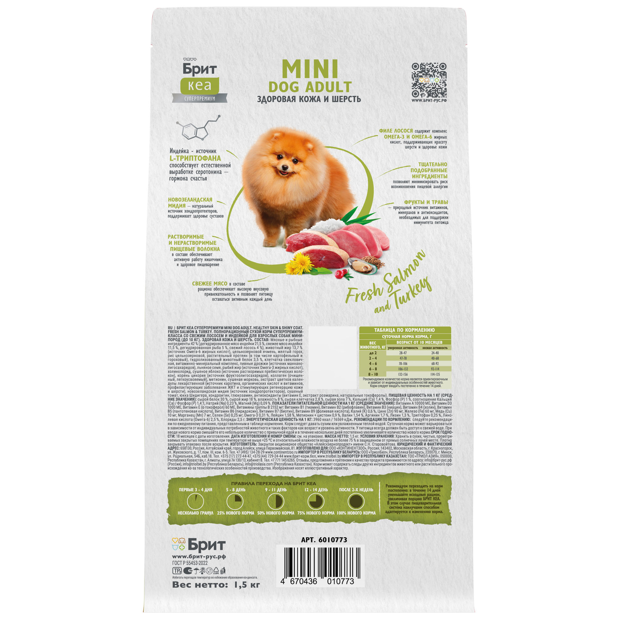 Изображение на странице