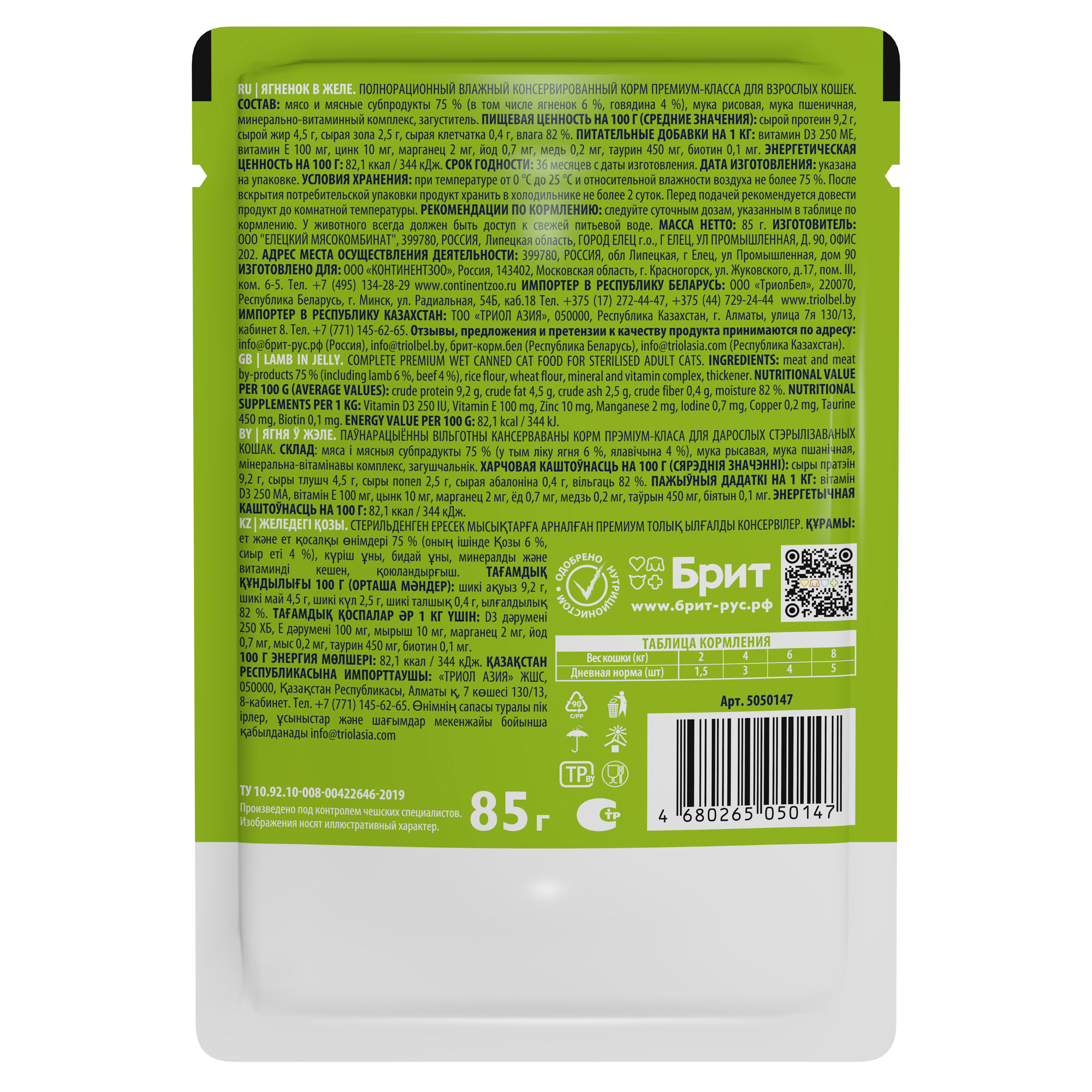 Изображение на странице