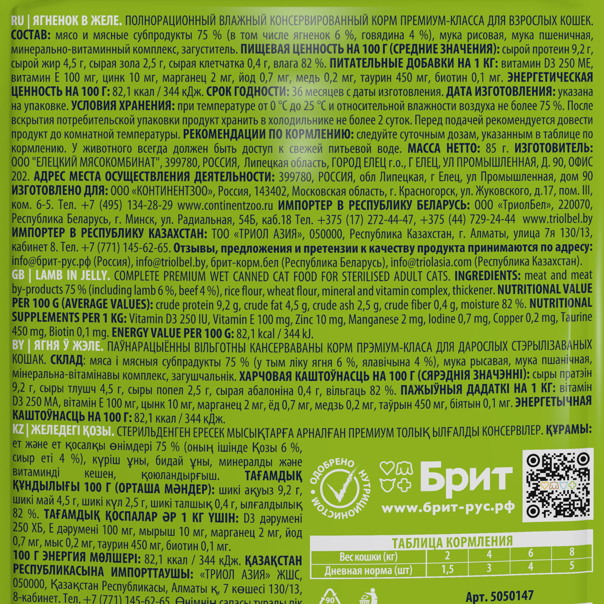 Изображение на странице