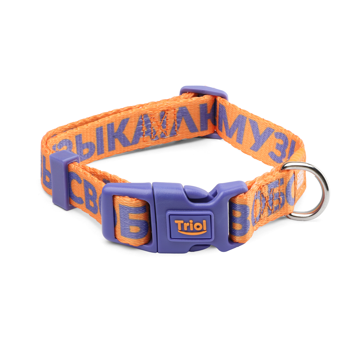 СОЮЗМУЛЬТФИЛЬМ Ошейник нейлоновый "Свобода! Музыка! Любовь!" S, оранжевый, 15*270-370мм 2