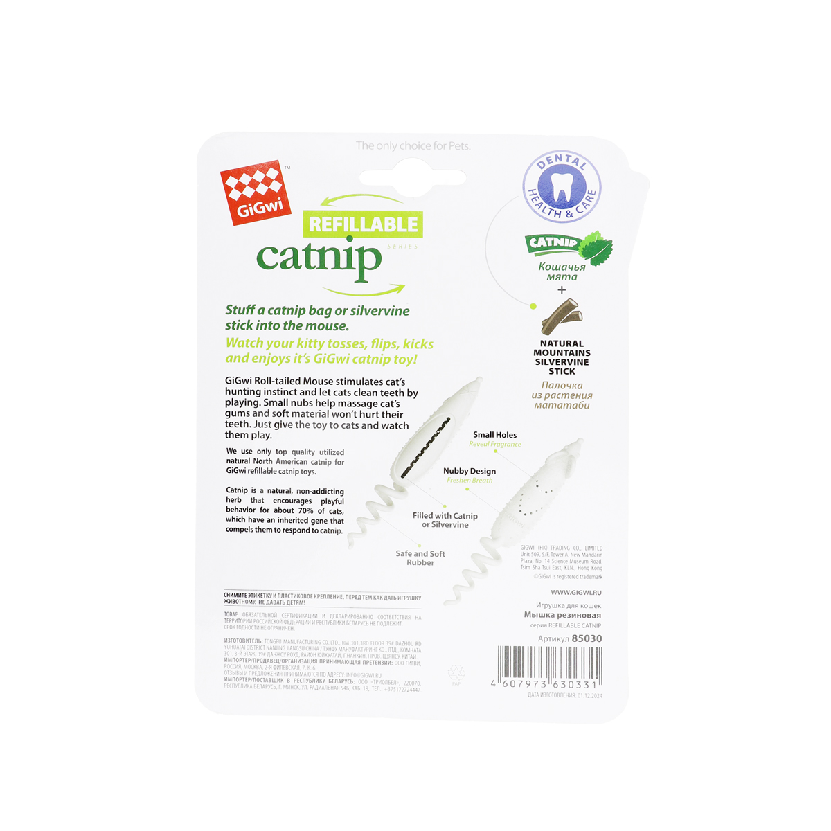 Изображение на странице