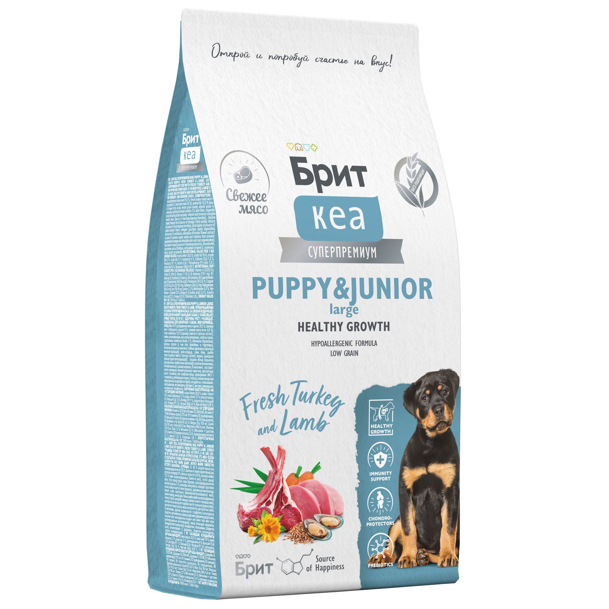 Сухой корм DOG PUPPY & JUNIOR LARGE HEALTHY GROWTH с индейкой и ягн. д/щен., 12 кг 3