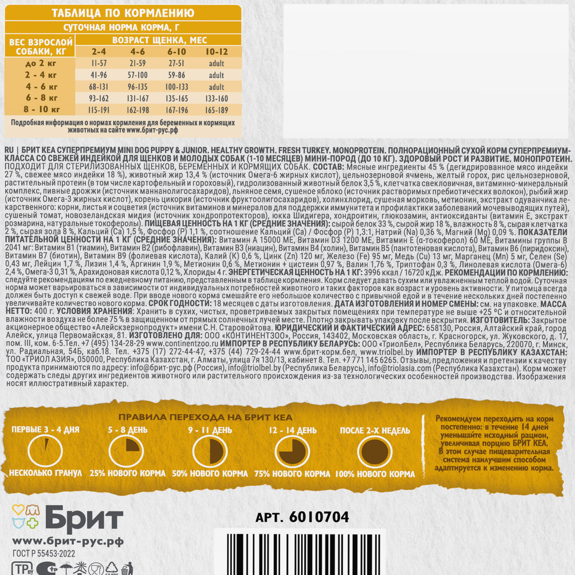 Изображение на странице