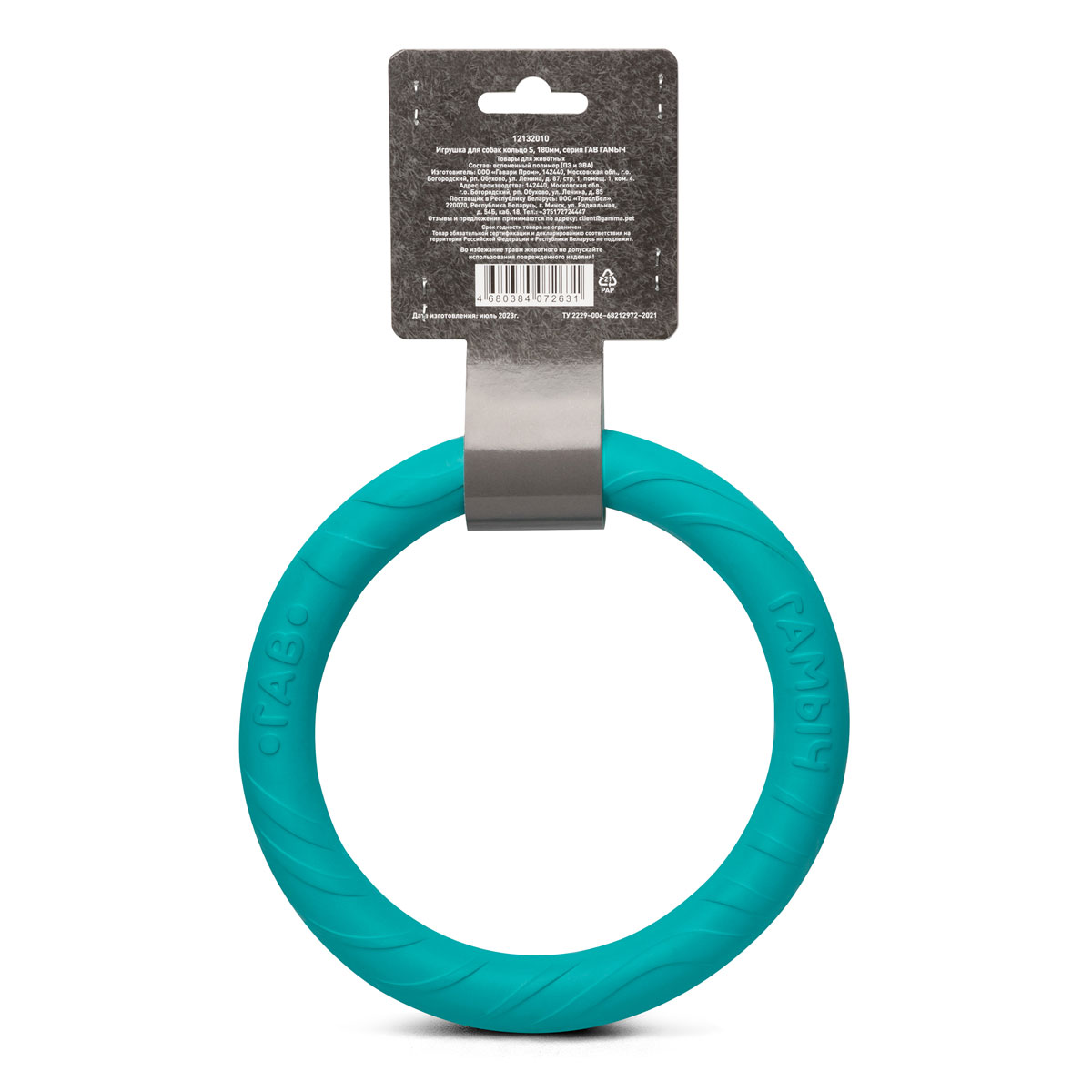 Изображение на странице