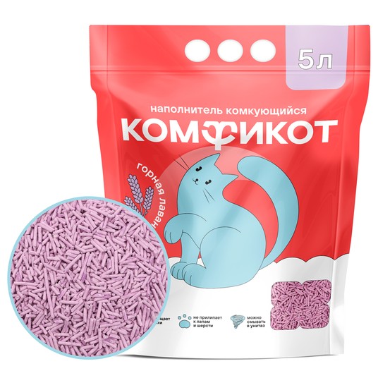 Наполнитель тофу комкующийся горная лаванда, 5 л