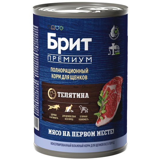 BRIT PREMIUM BY NATURE, Консервы с телятиной для щенков всех пород, 410г