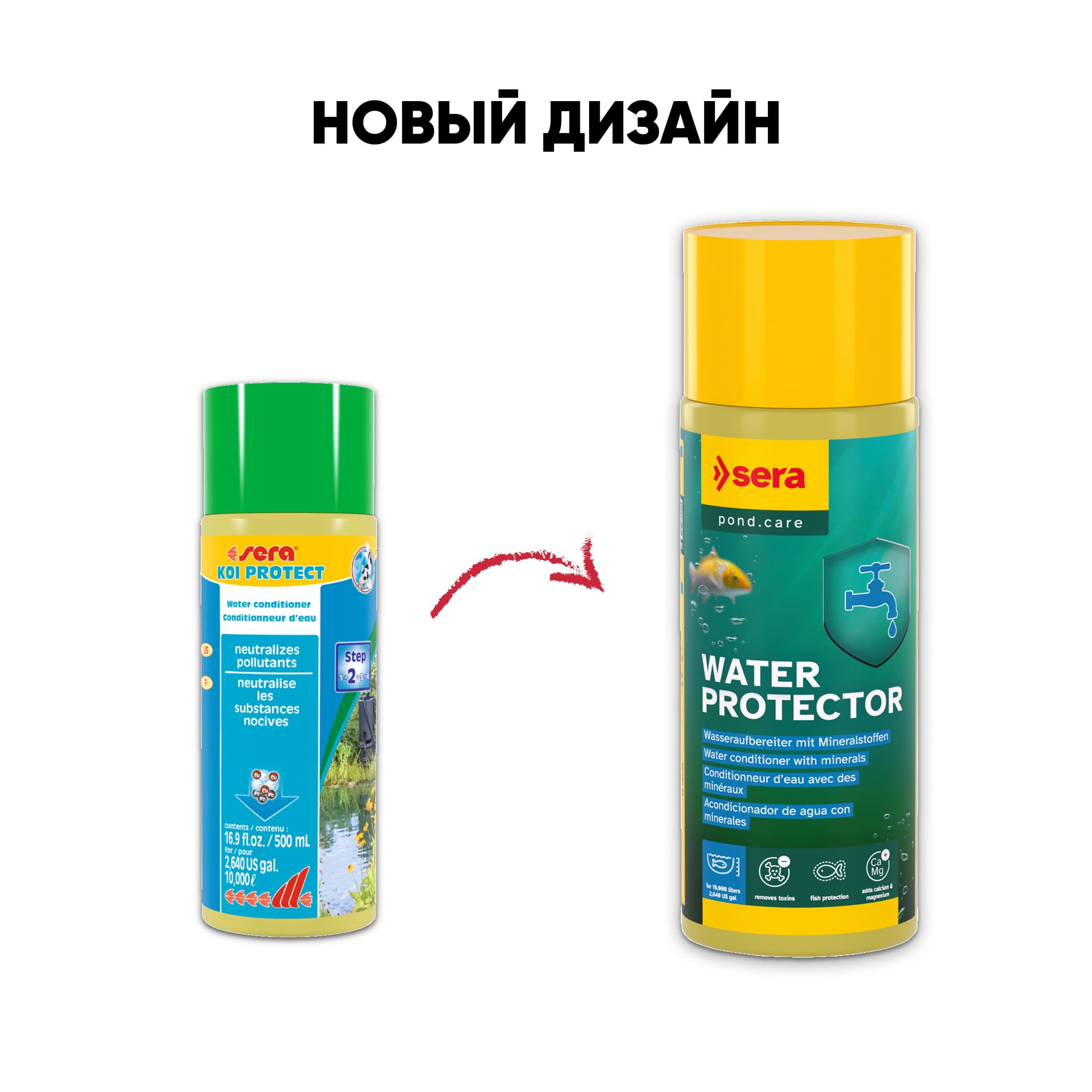 Средство для воды KOI PROTECT 500 мл 2