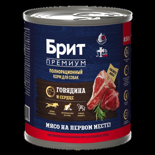 Консервы с мясом Говядины и Сердцем для взрослых собак Всех пород, 850г