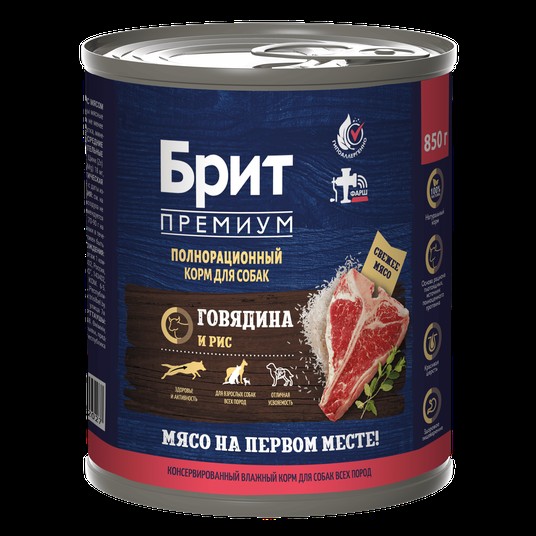 Консервы с мясом Говядины и Рисом для взрослых собак Всех пород, 850г