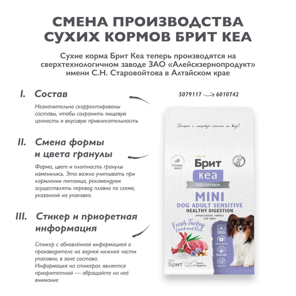 Изображение на странице