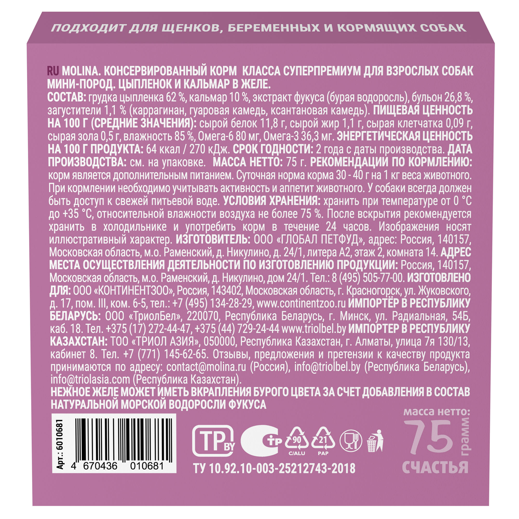 Изображение на странице