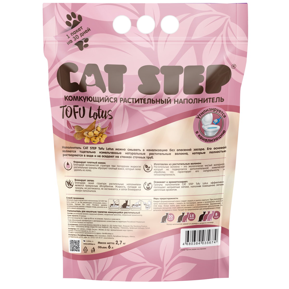 Изображение на странице