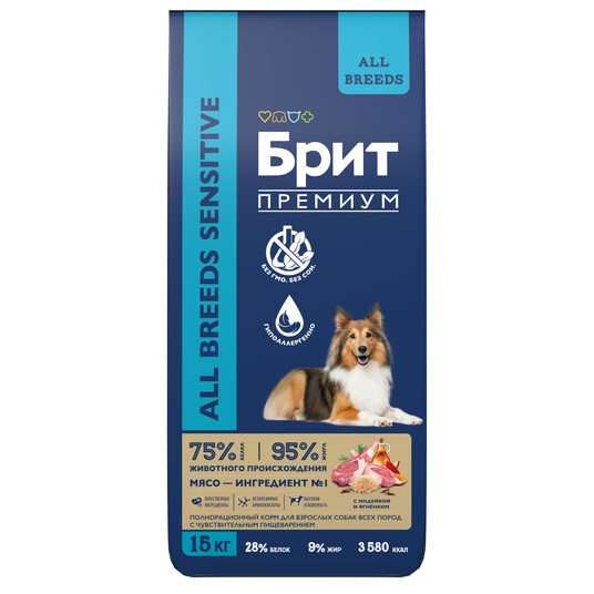 BRIT PREMIUM, Сухой корм с ягненком и индейкой для собак всех пород "Dog Sensitive", 15кг