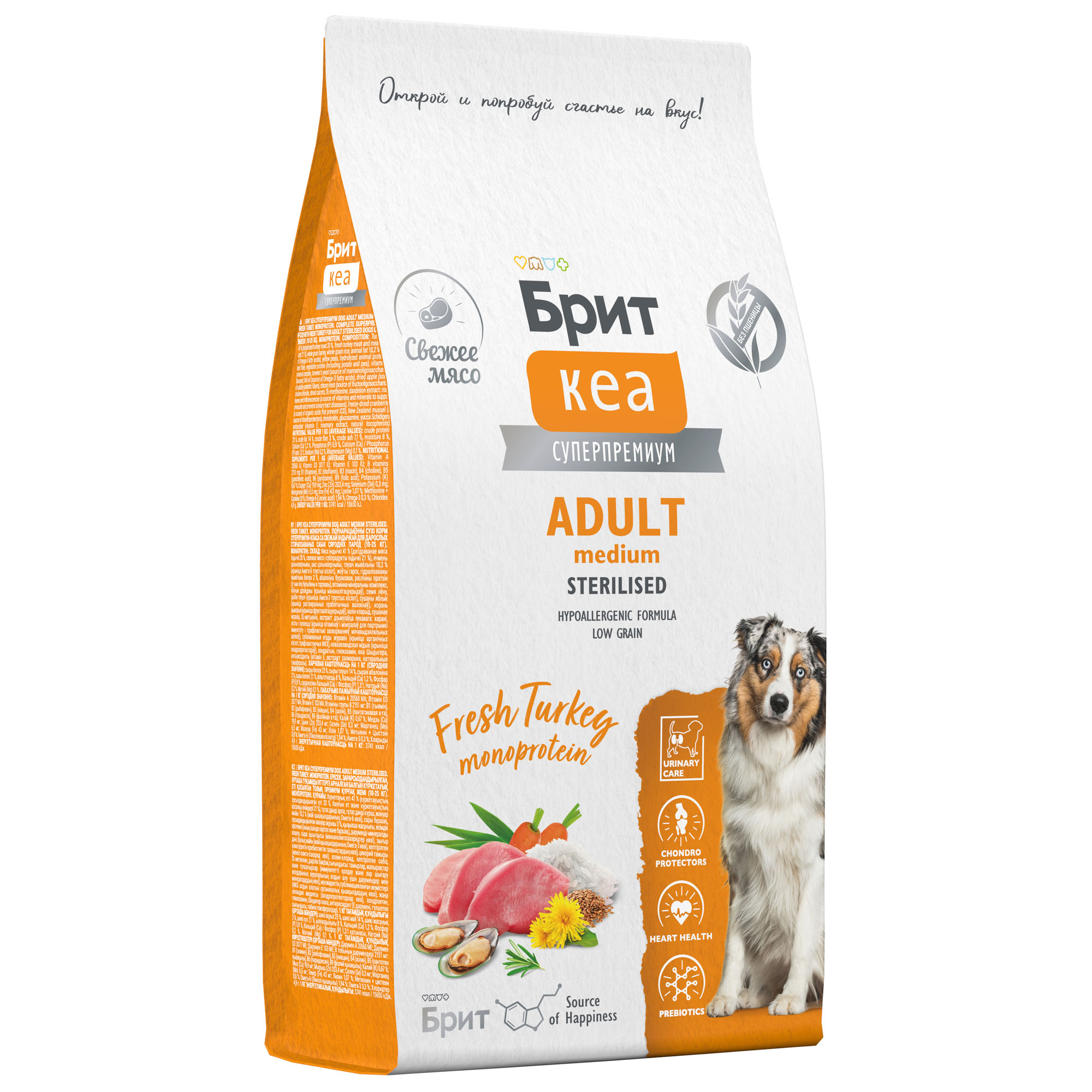 Сухой корм DOG ADULT MEDIUM STERILISED. MONOPROTEIN с индейкой д/стер. соб, 12кг 3