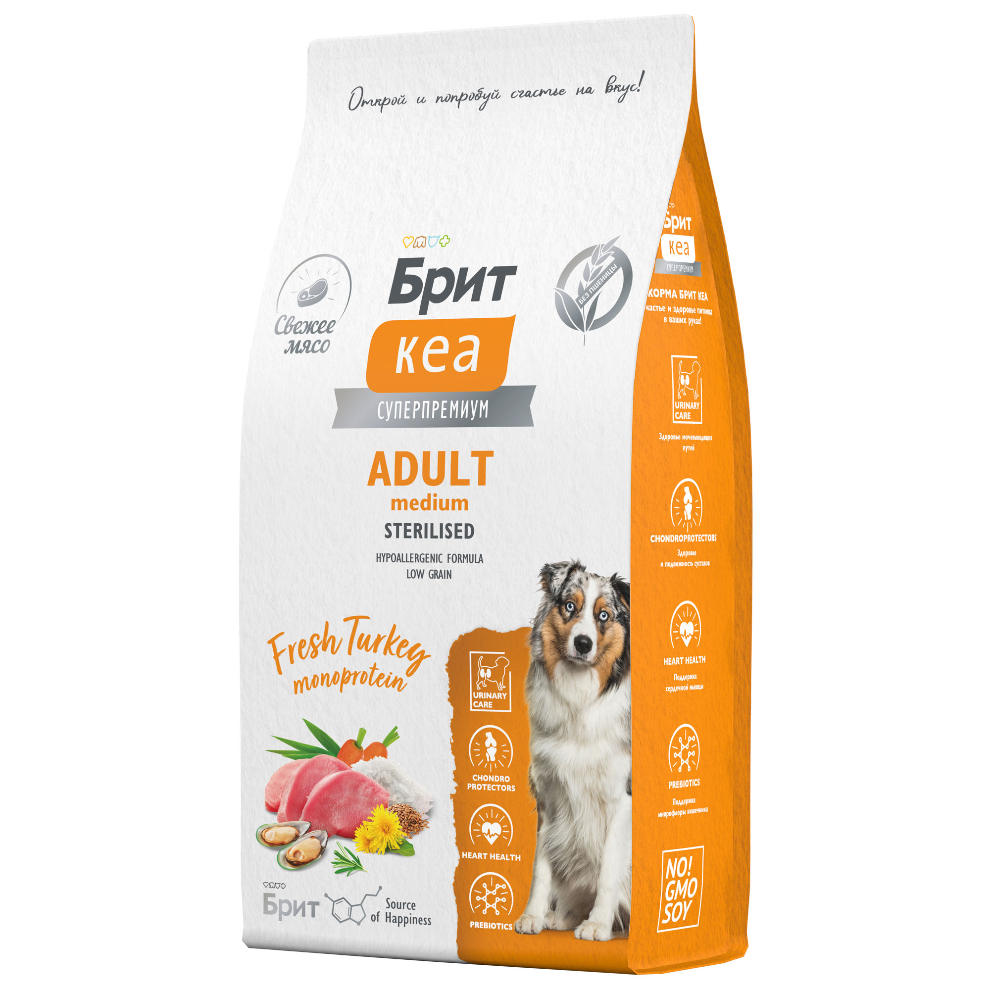 Сухой корм DOG ADULT MEDIUM STERILISED. MONOPROTEIN с индейкой д/стер. соб, 12кг 5