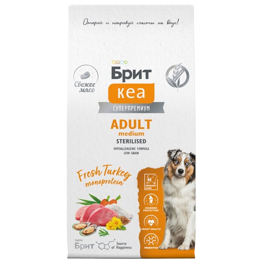 Сухой корм DOG ADULT MEDIUM STERILISED. MONOPROTEIN с индейкой д/стер. соб, 12кг