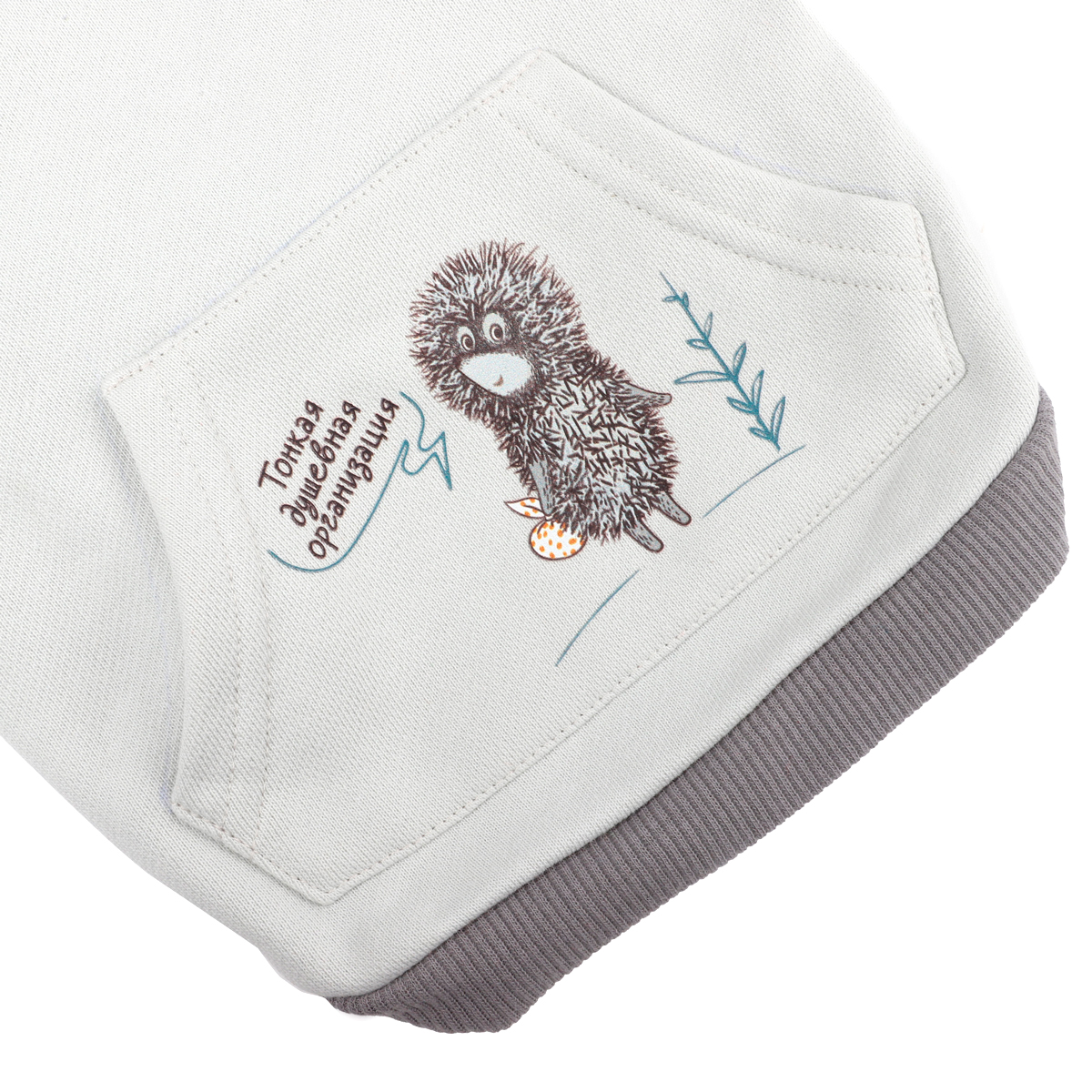 СОЮЗМУЛЬТФИЛЬМ Толстовка "Ёжик-мечтатель" ХL, дл.изделия по спине 40см 5