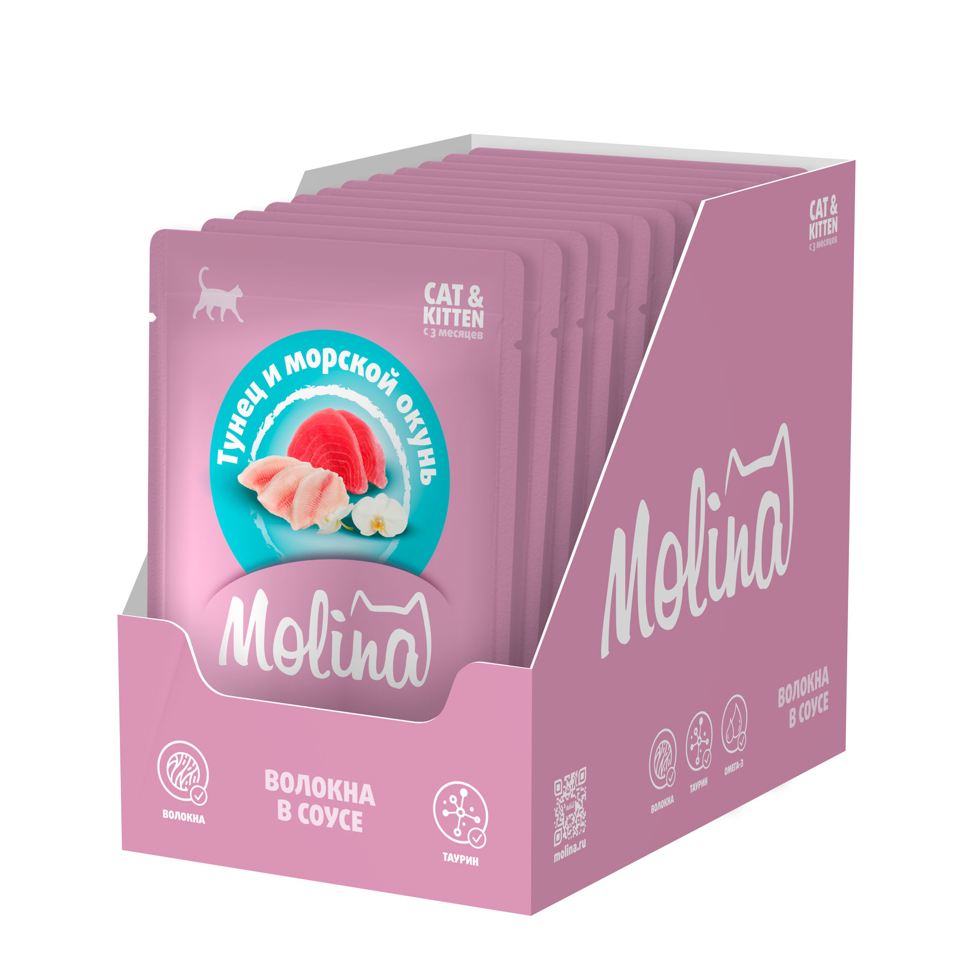 SUPERPREMIUM Пауч с Тунцом и морским окунем для котят и кошек, волокна в соусе, 70г 3