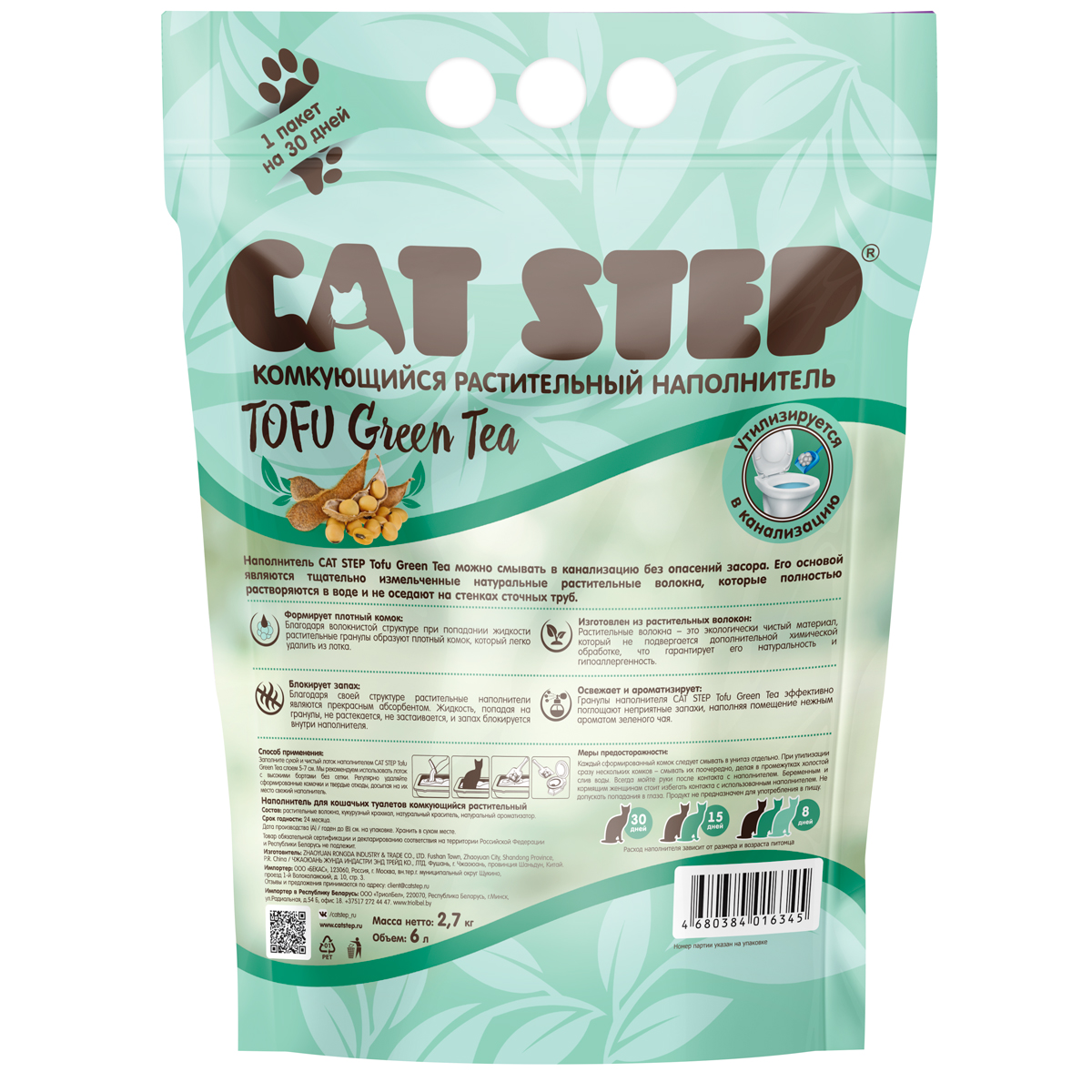 Изображение на странице