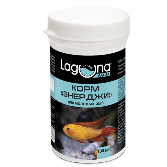 Корм для молодых рыб "Энерджи", хлопья, 100мл, 20г