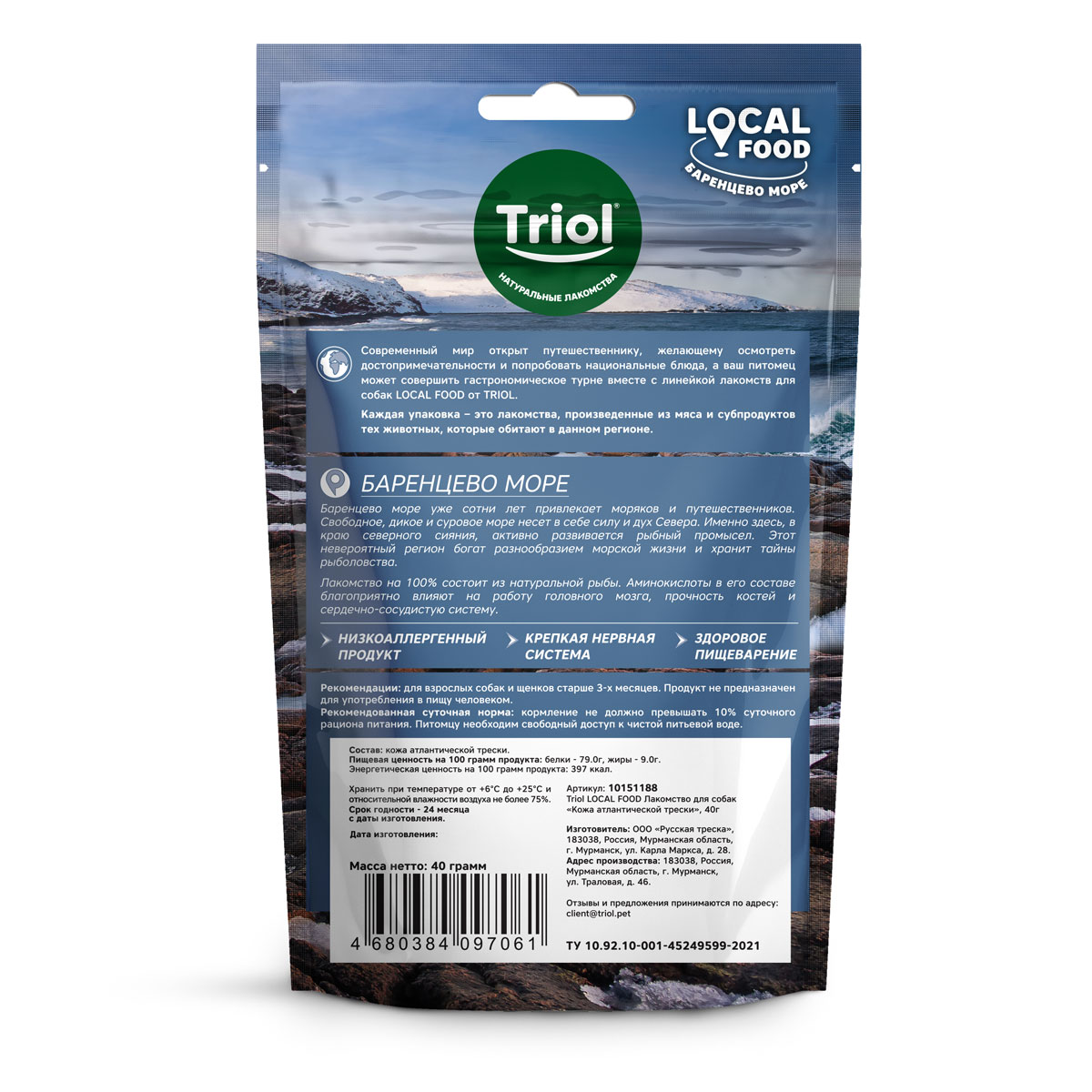 Изображение на странице