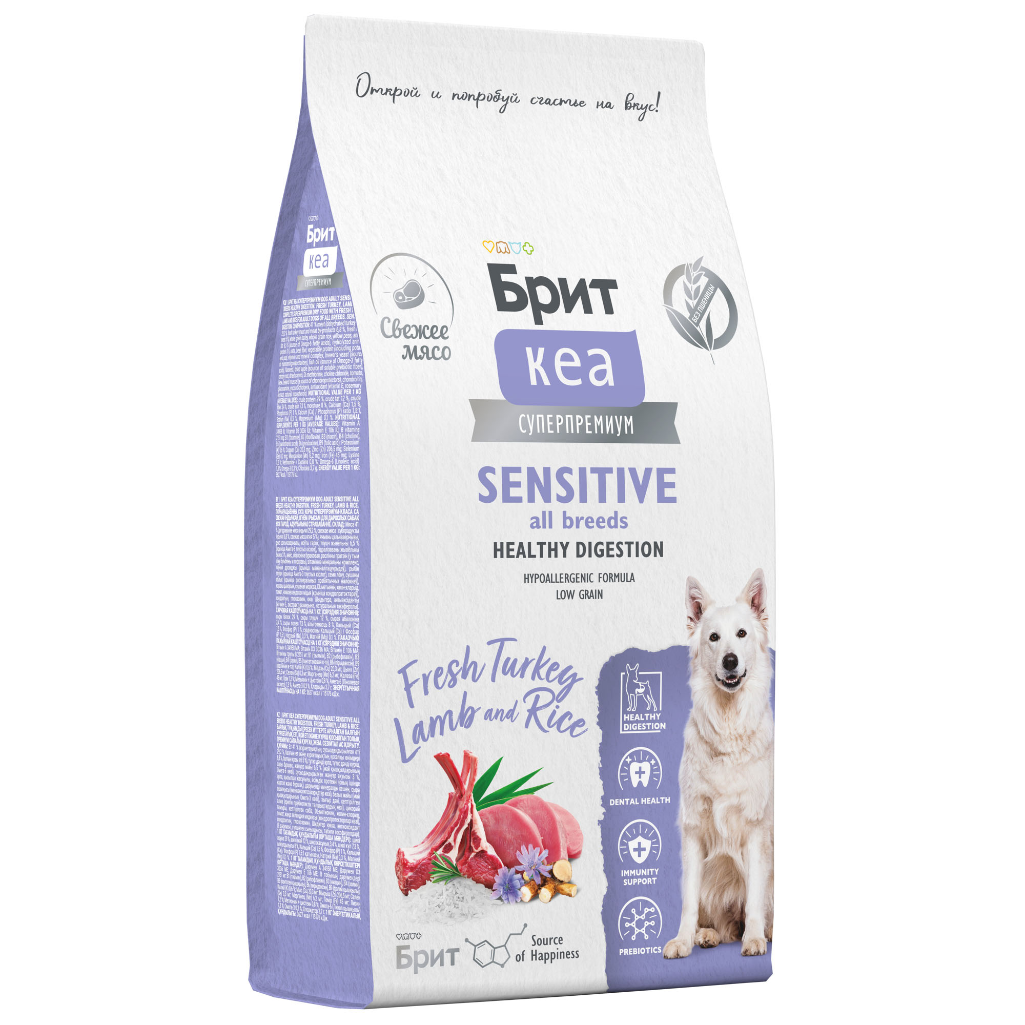 Сух корм DOG ADULT SENSITIVE ALL BREEDS HEALTHY DIGESTION с инд, ягн. и рис, 12 кг 3