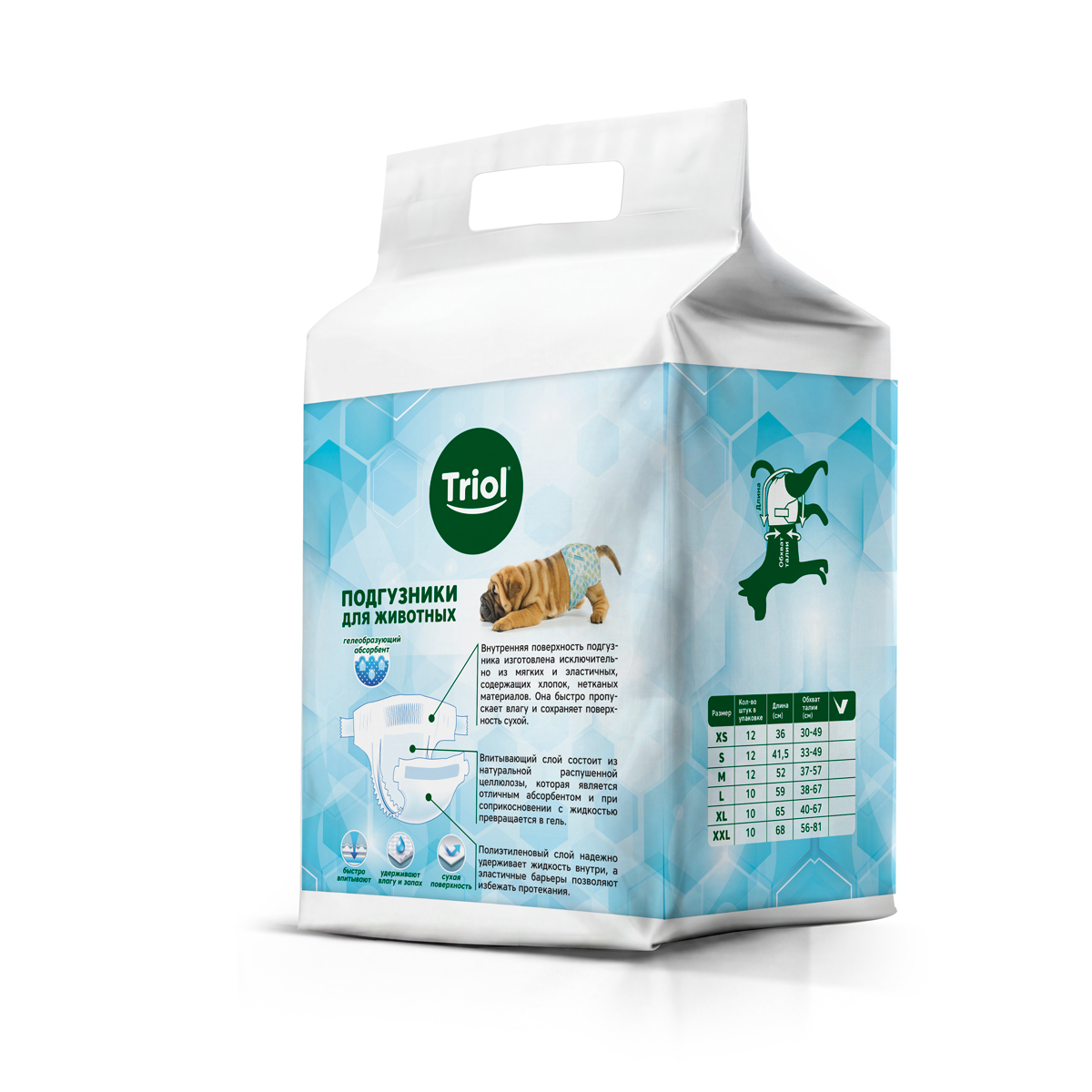 Подгузники для собак XXL, вес собаки от 30кг (уп.10шт.), серия HYGIENE 2