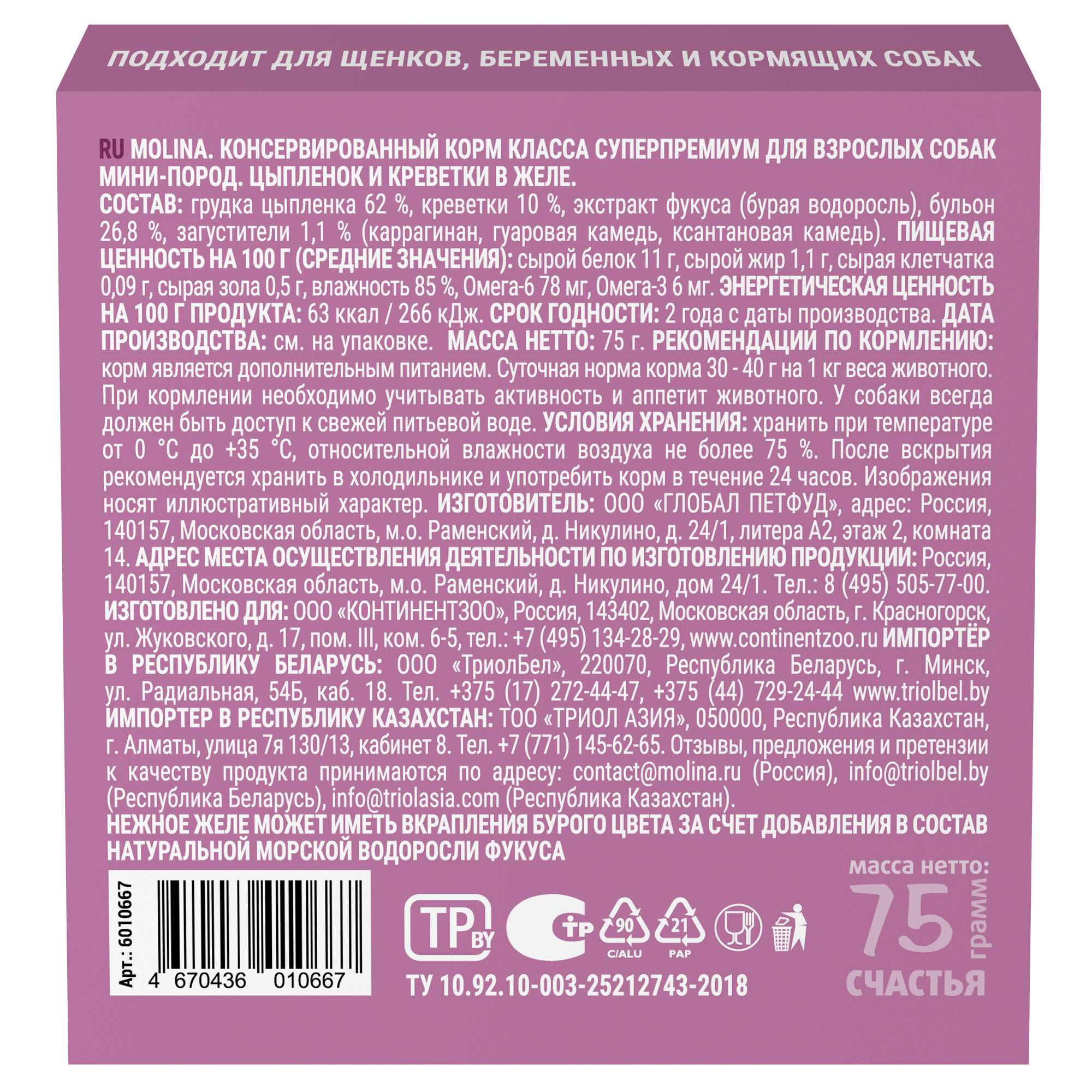 Изображение на странице