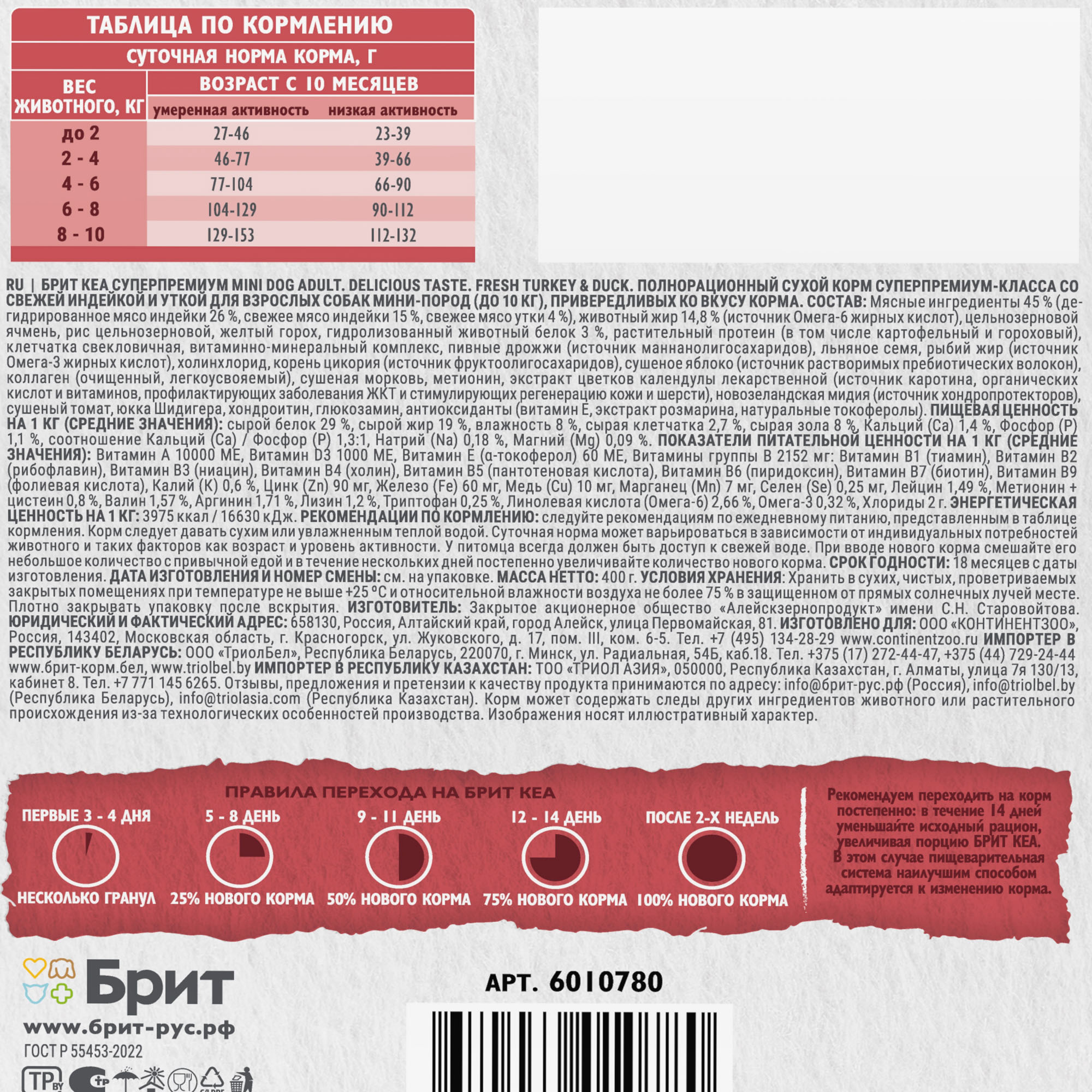 Изображение на странице