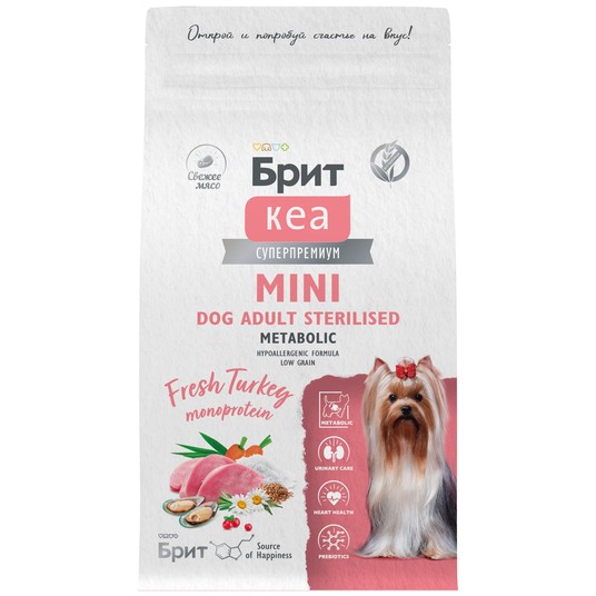 Сухой корм MINI DOG ADULT STERILISED.METABOLIC.MONOPROTEIN с индейкой д/взр,1.5кг