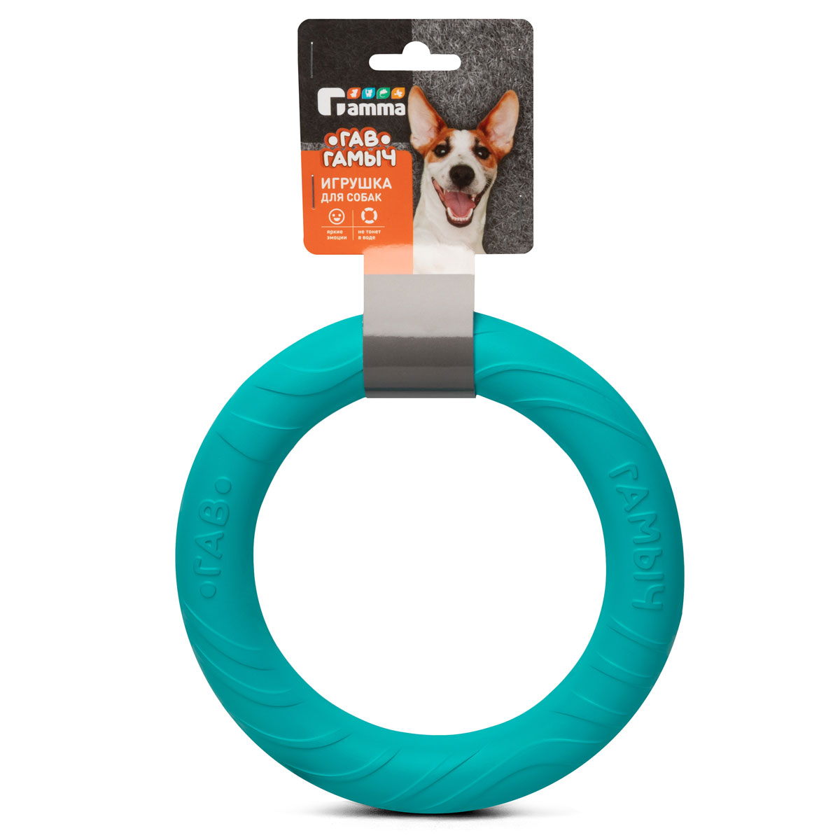 ГАВ ГАМЫЧ Игрушка для собак "Кольцо", d195мм 2