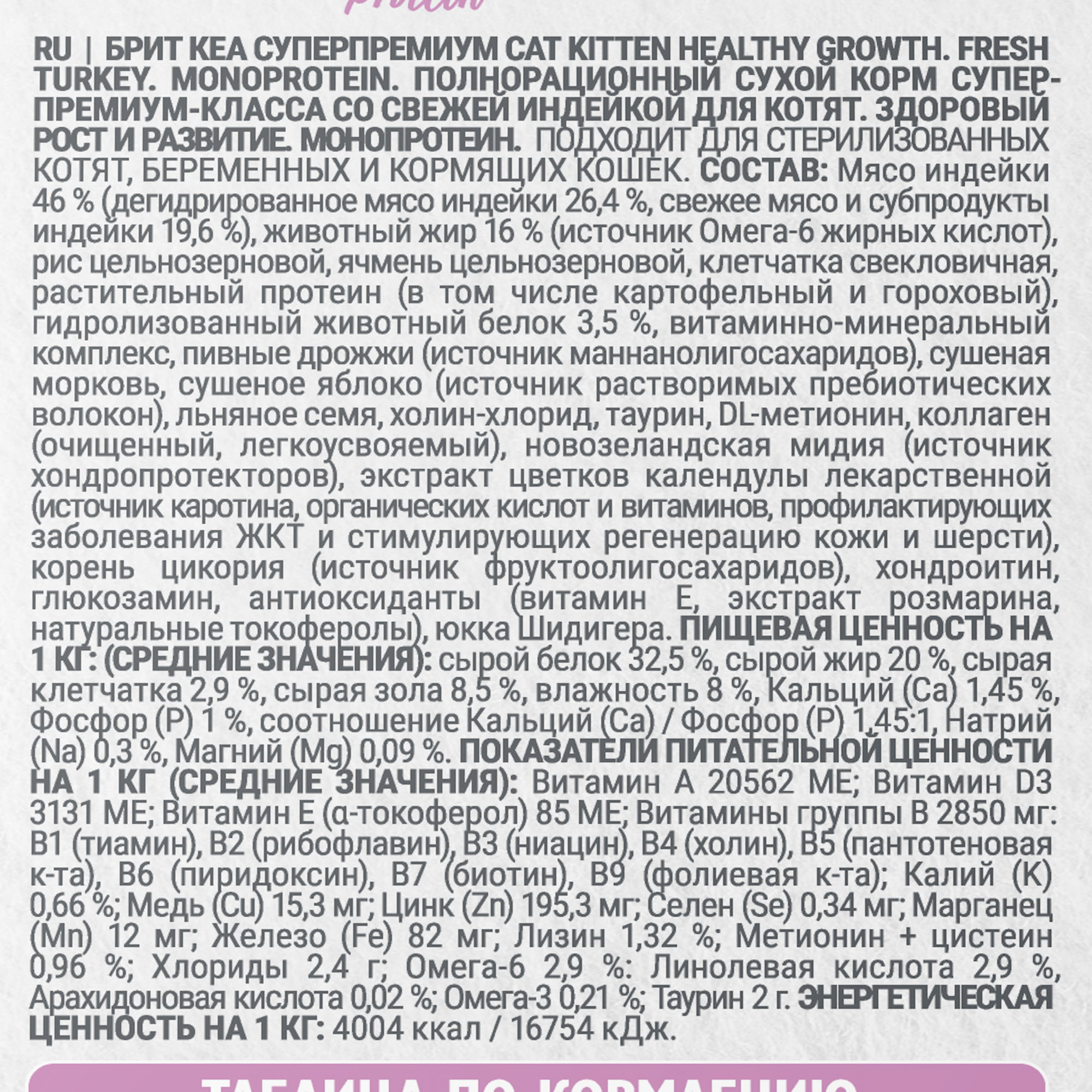 Изображение на странице