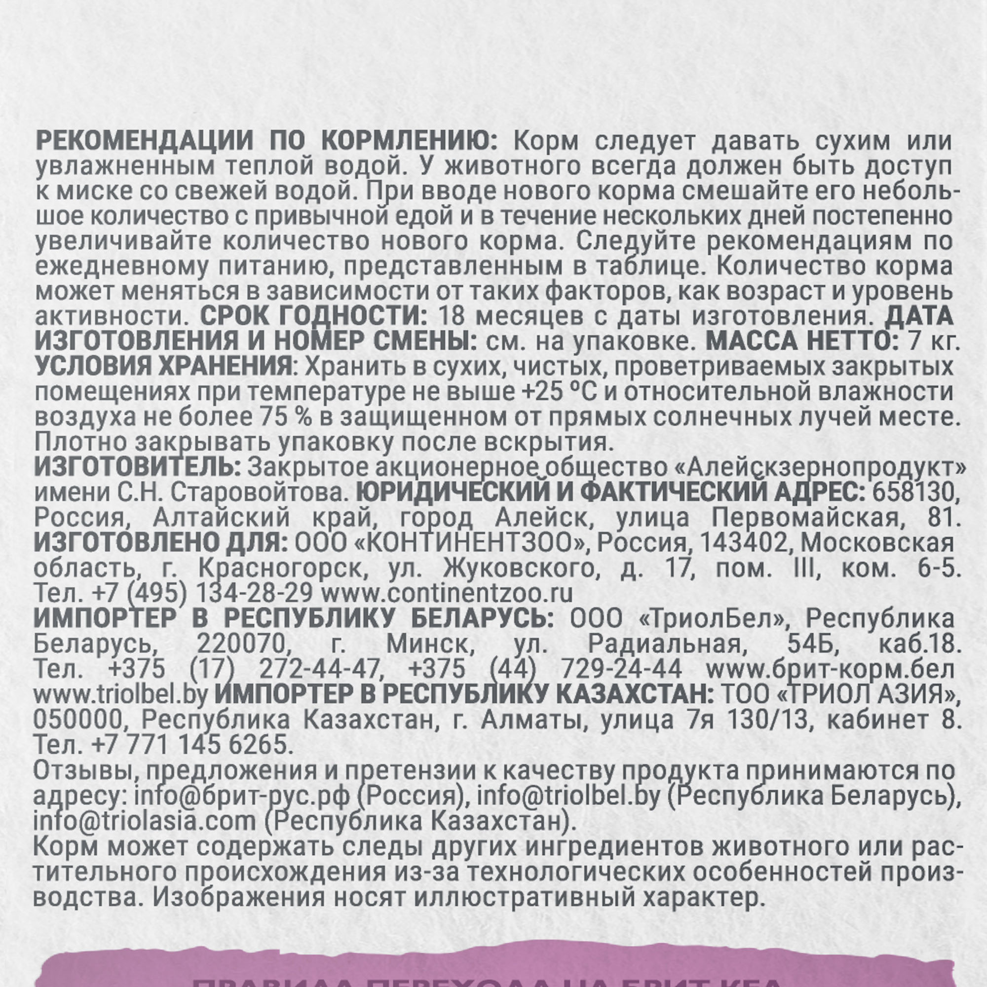 Изображение на странице