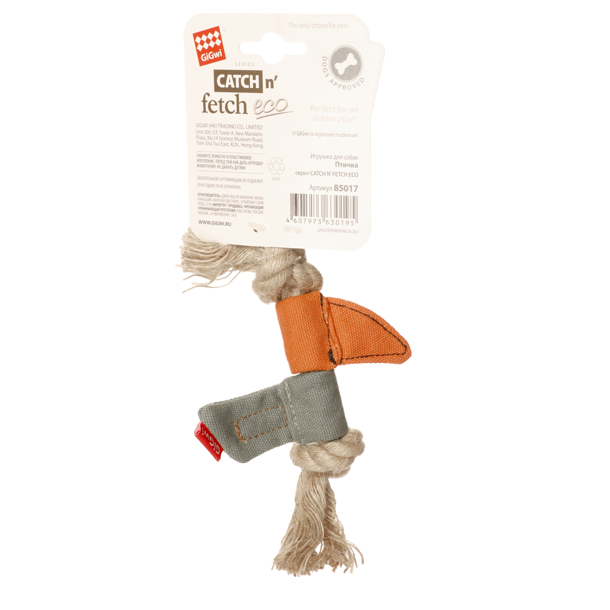 Игрушка для собак Птичка 16см, серия CATCH & FETCH ECO 5