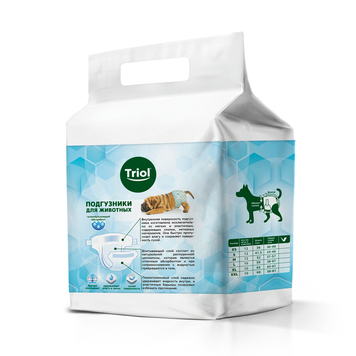 Подгузники для собак XL, вес собаки 22-30кг (уп.10шт.), серия HYGIENE 3