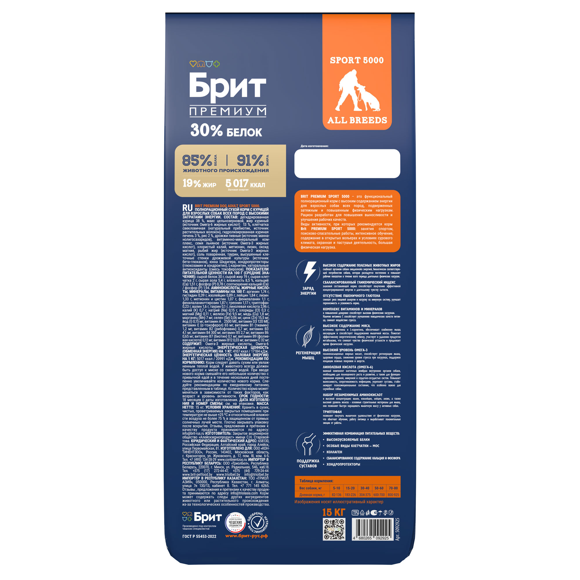 Изображение на странице