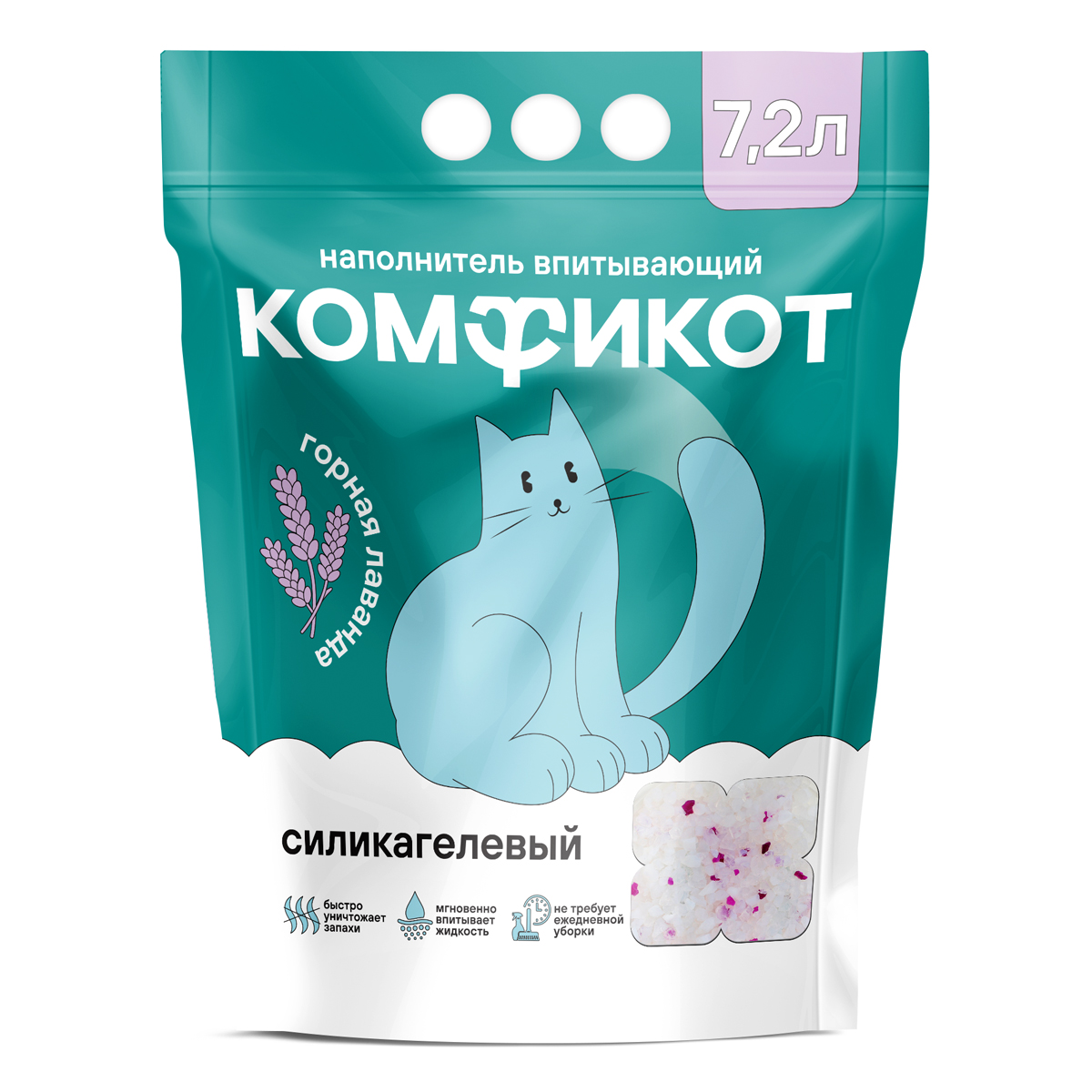 Наполнитель силикагелевый впитывающий горная лаванда, 7,2 л 2