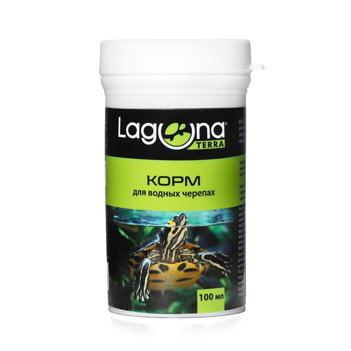 Корм для водных черепах, гранулы, 100мл/27г 2