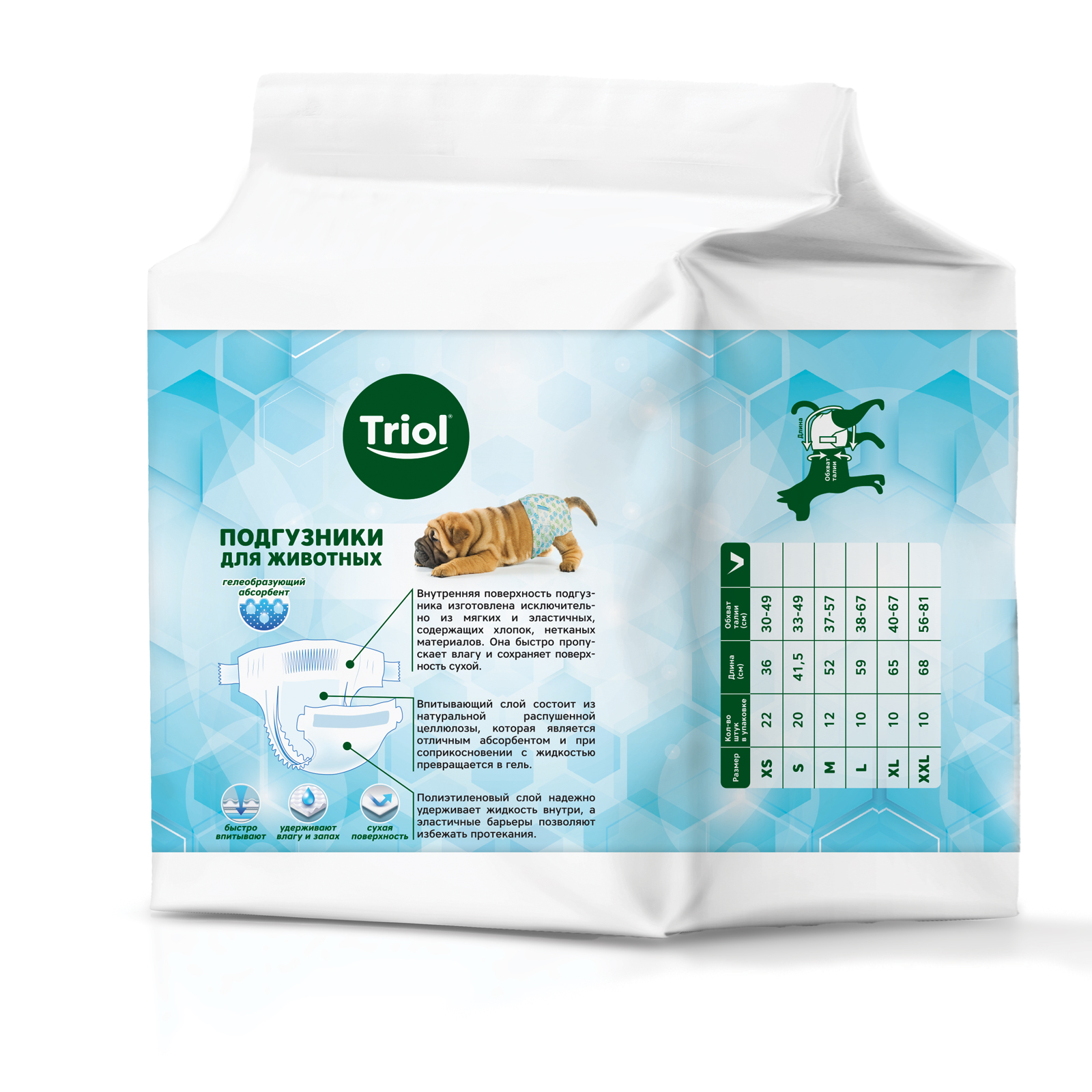 Подгузники для собак L, вес собаки 15-22кг (уп.10шт.), серия HYGIENE 2