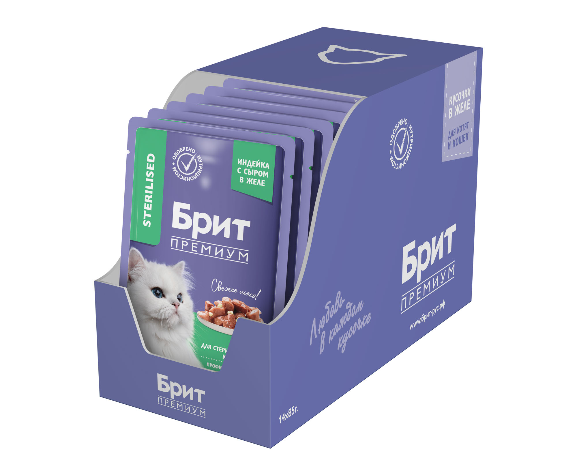 BRIT PREMIUM, Пауч для взрослых стерилизованных кошек, Индейка с сыром в желе, 85г 3