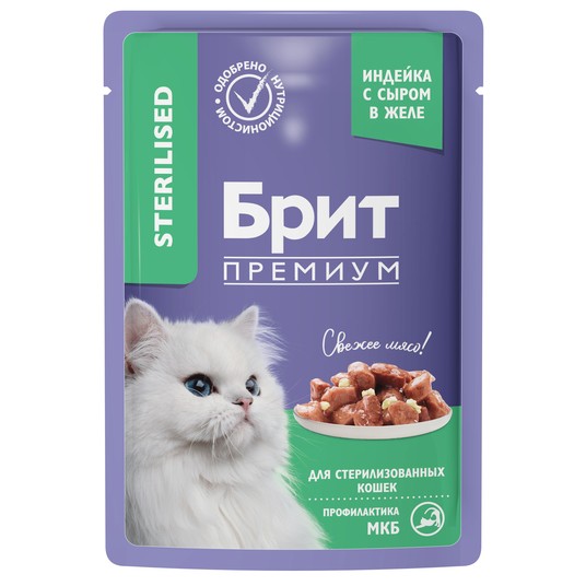 BRIT PREMIUM, Пауч для взрослых стерилизованных кошек, Индейка с сыром в желе, 85г