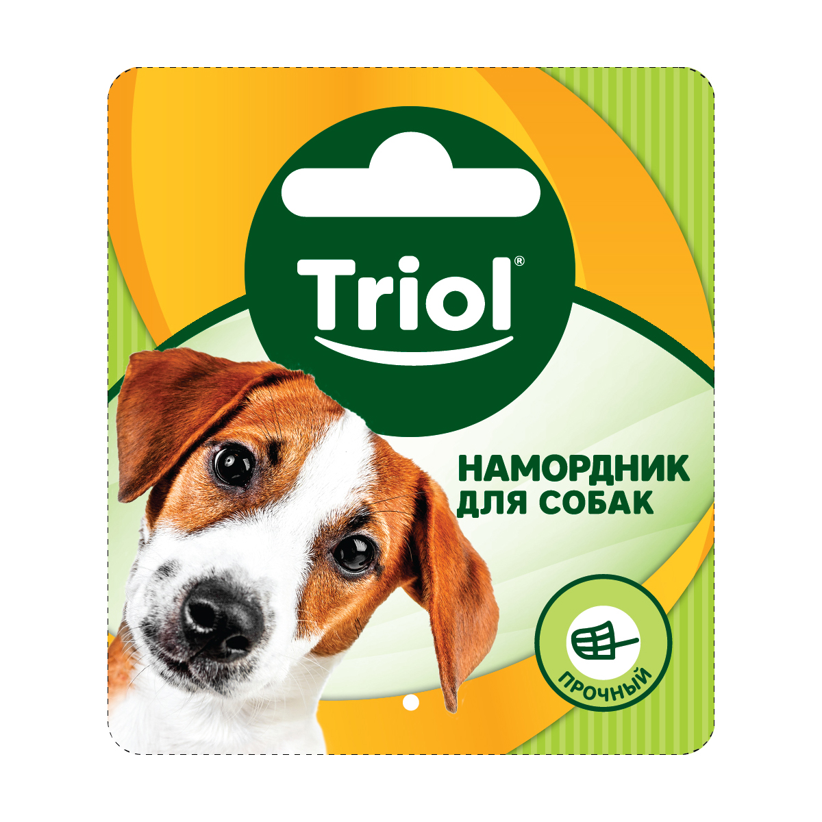 Намордник металлический с кожаным вкладышем, №2, черный, 80*60*70мм 6