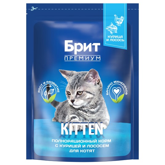 BRIT PREMIUM, Сухой корм с курицей и лососем для котят "Cat Kitten", 0.8кг
