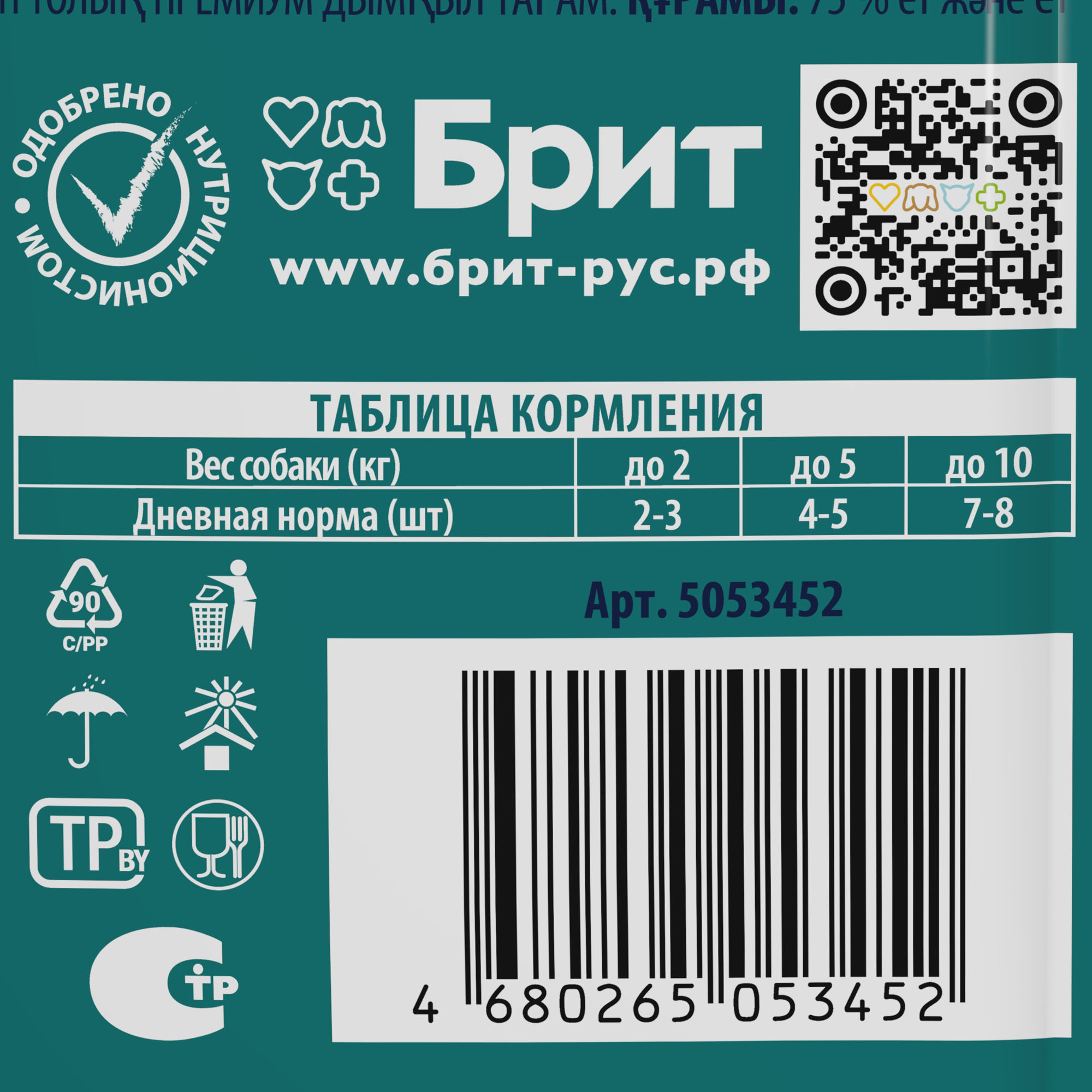 Изображение на странице