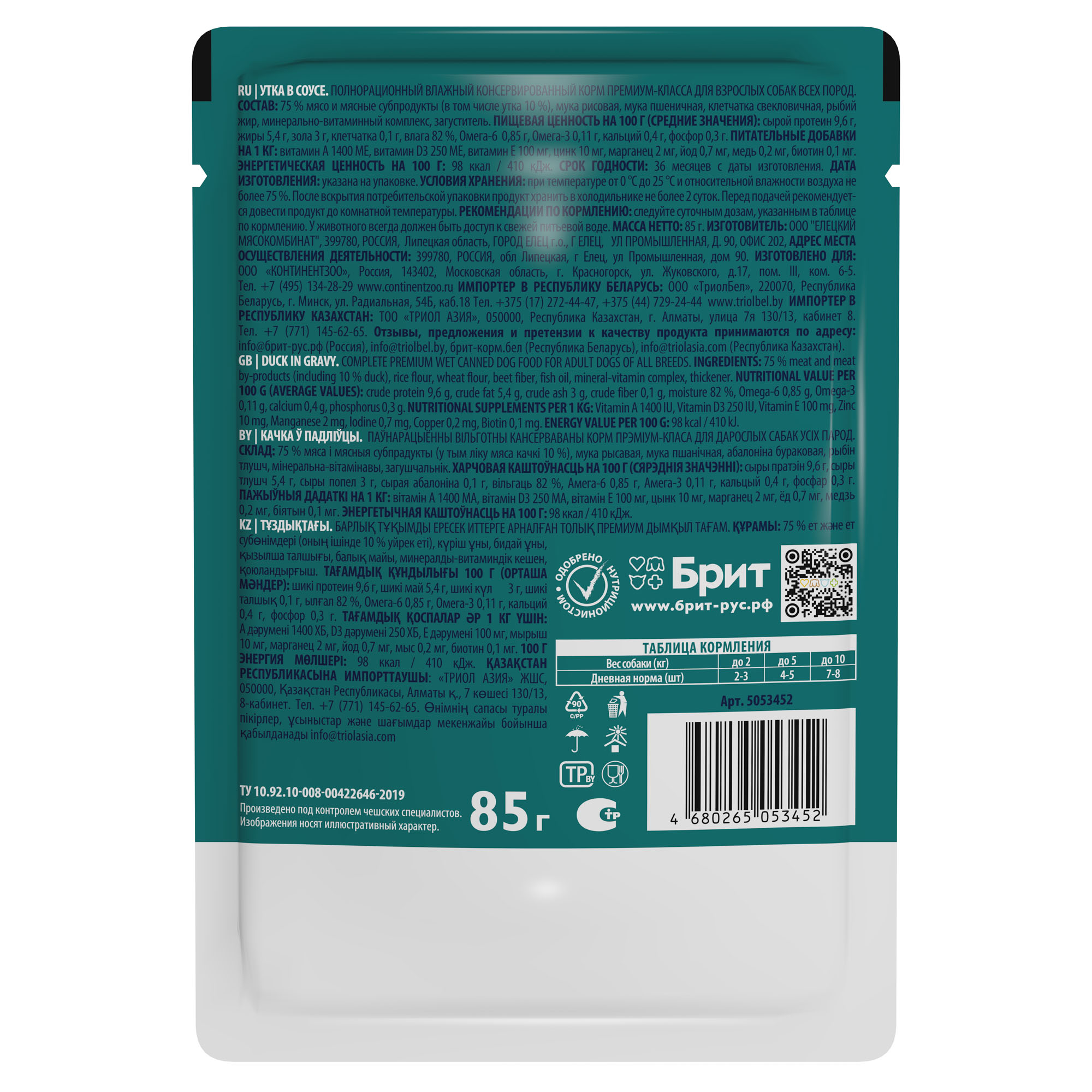 Изображение на странице