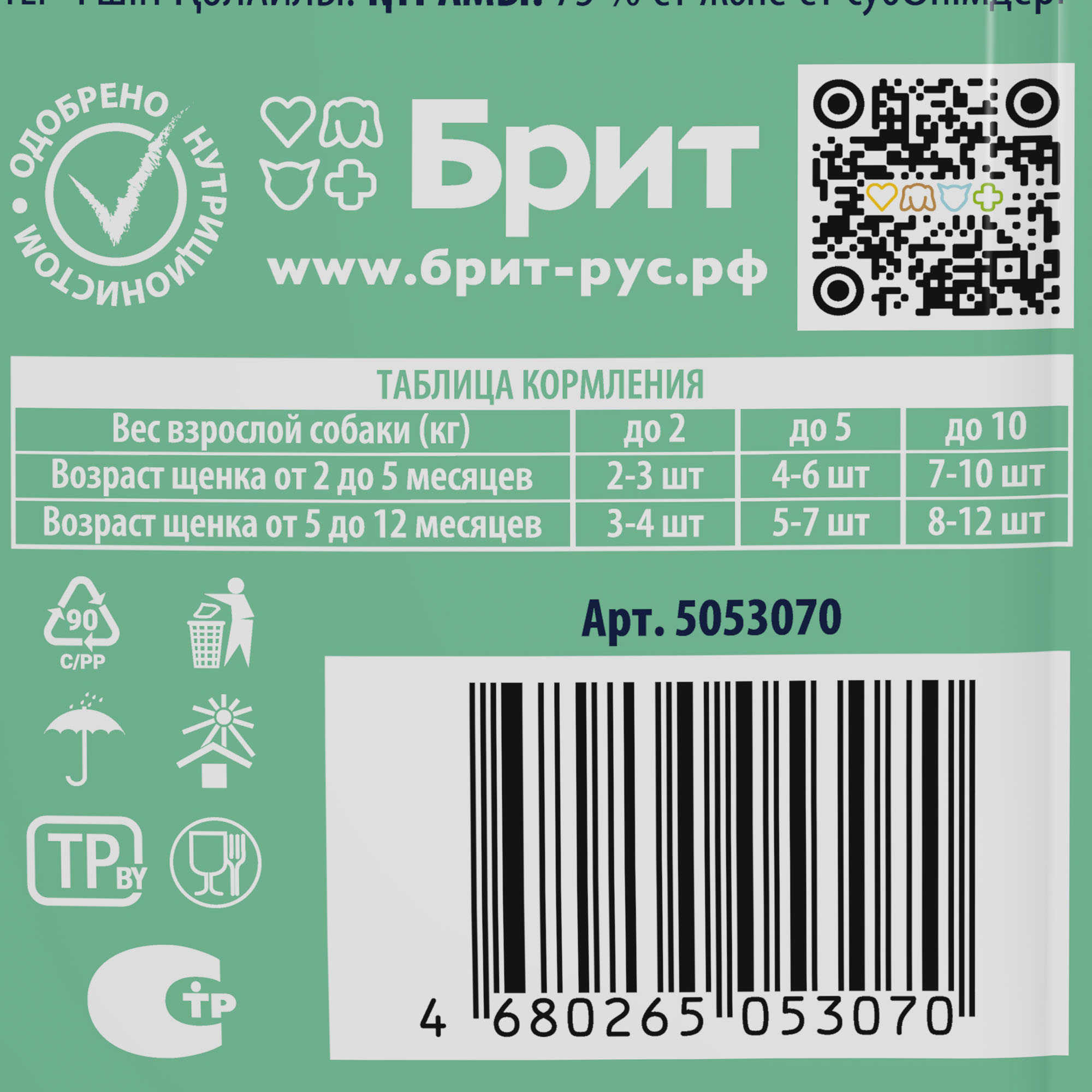 Изображение на странице