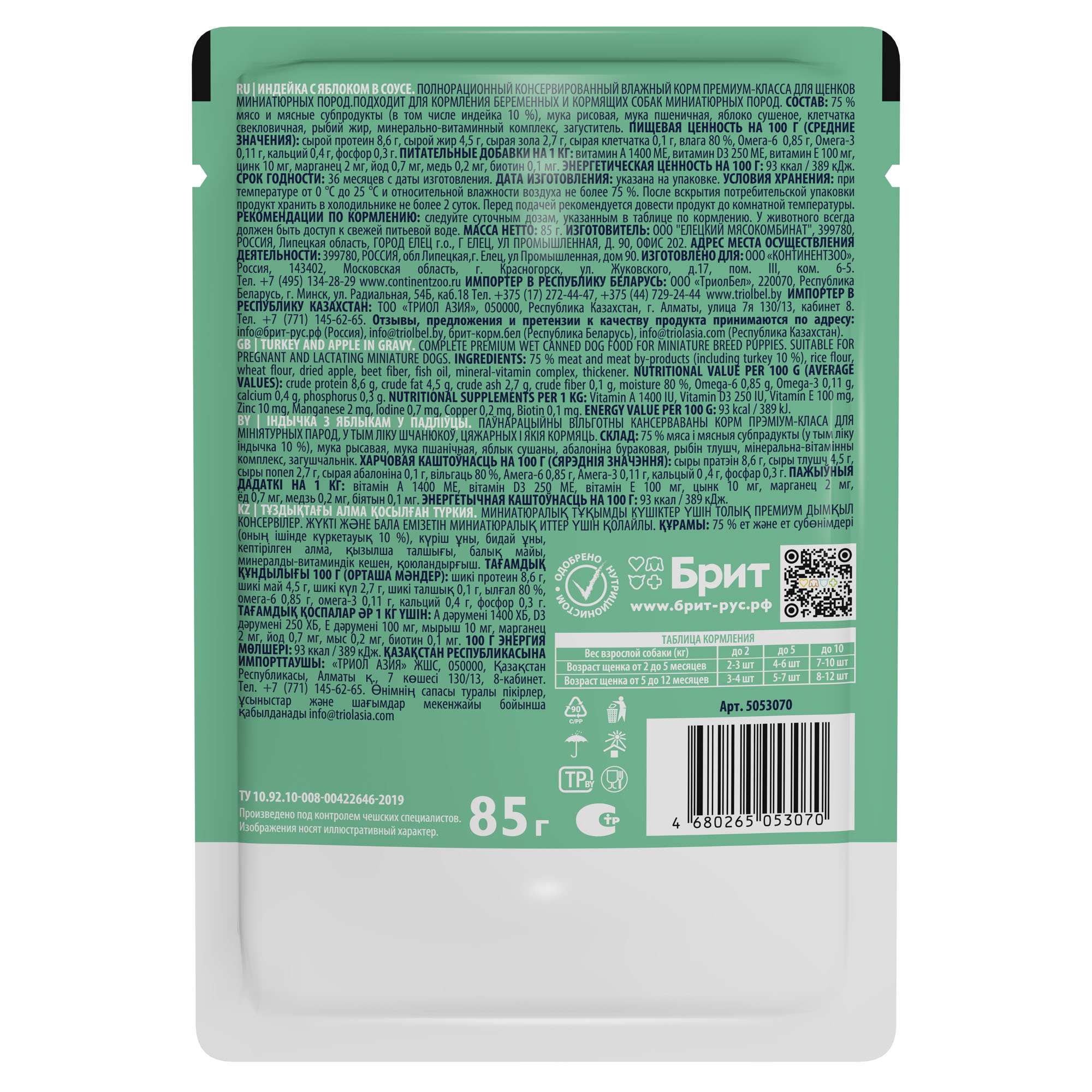 Изображение на странице