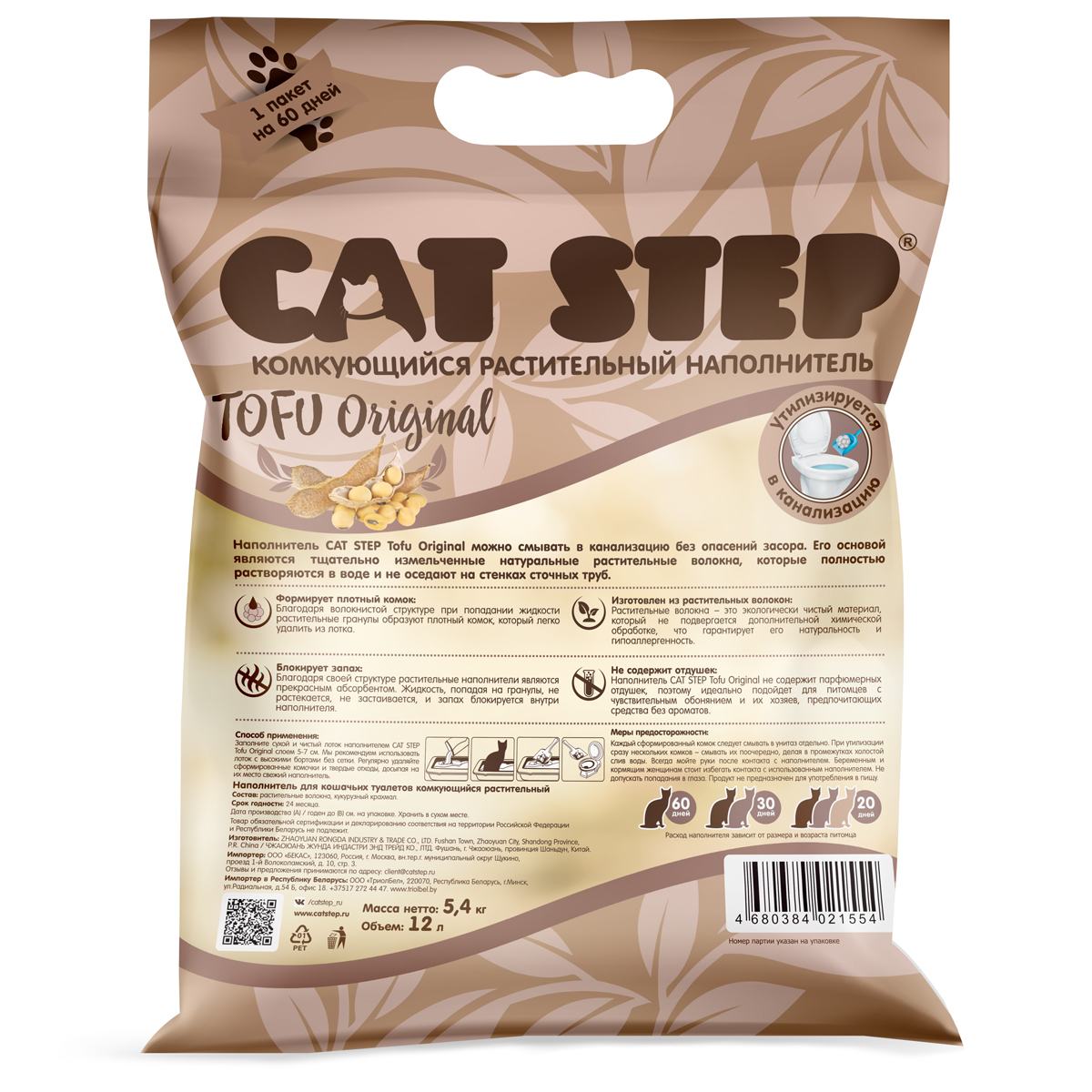 Изображение на странице