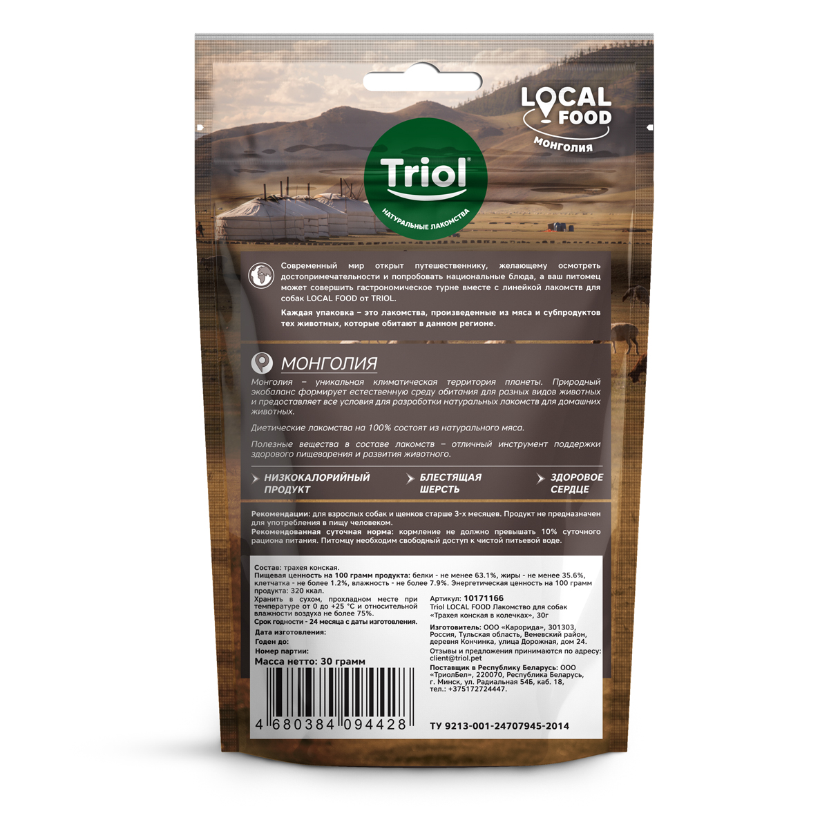 Изображение на странице