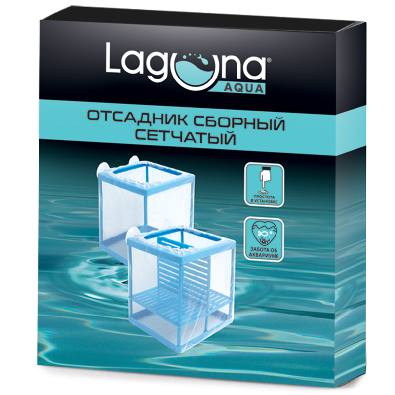 Отсадник сетчатый односекционный для рыб, 160*140*150мм 2